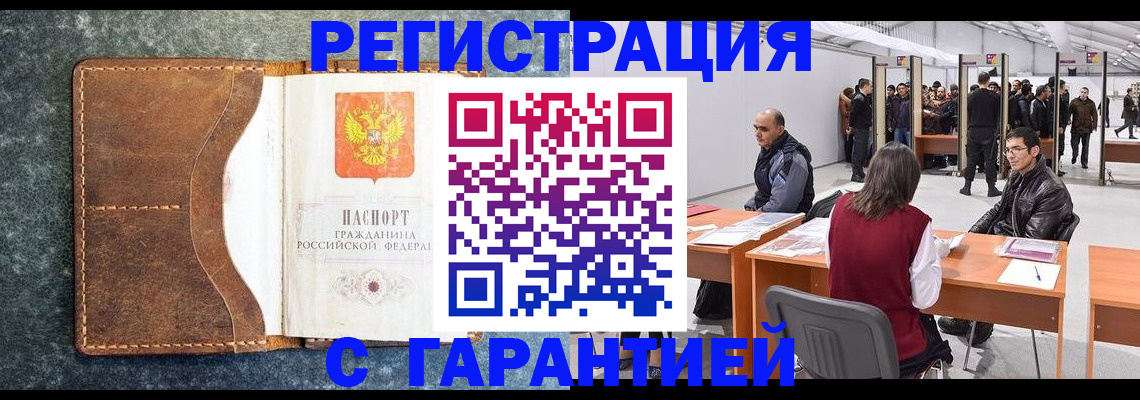 пропишу в квартире в Долгопрудном